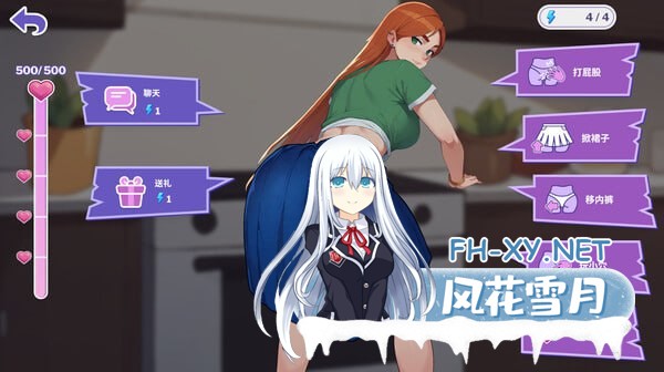 [SLG/PC]职场心动大作战！   #Love at Work v1.7 官方中文版[2G]-2.jpg