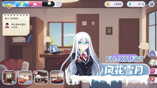 [SLG/PC]职场心动大作战！   #Love at Work v1.7 官方中文版[2G]-4.jpg