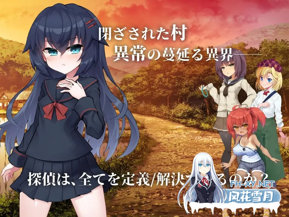 [ADV/PC]侦探新花：诅咒的驱魔师 #Detective Araka   #探偵アラカ：呪いの祓魔師 官方中文步兵版[700M]-2.jpg