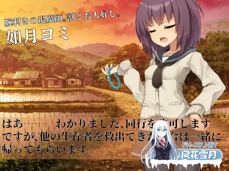 [ADV/PC]侦探新花：诅咒的驱魔师 #Detective Araka   #探偵アラカ：呪いの祓魔師 官方中文步兵版[700M]-4.jpg