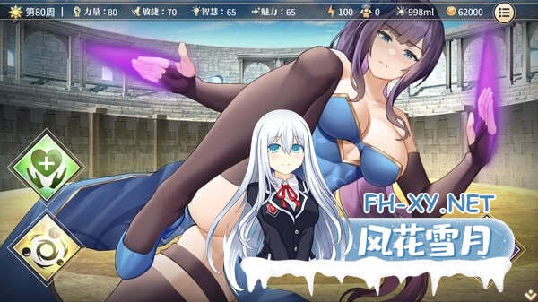[RPG/PC]勇敢 × 交汇点 #Brave × Junction 日文生肉版[300M]-3.jpg