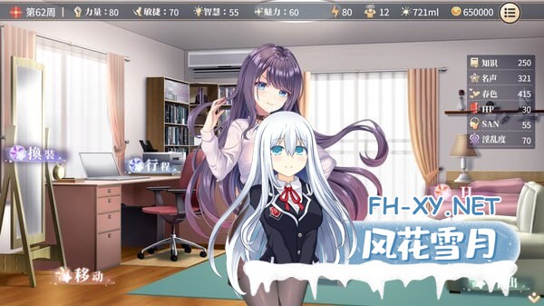 [RPG/PC]勇敢 × 交汇点 #Brave × Junction 日文生肉版[300M]-6.jpg