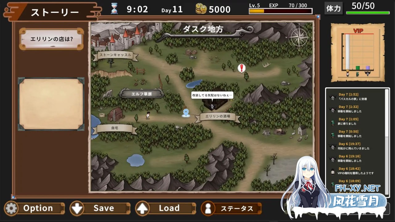 [SLG] DL官方中文[简+繁]+更新  埃莉琳的酒馆～大家都在盯着老板了!？～ V1.1.2    エリリンの酒場～みんなマスターを狙っている!～   V1.1.2-2.jpg