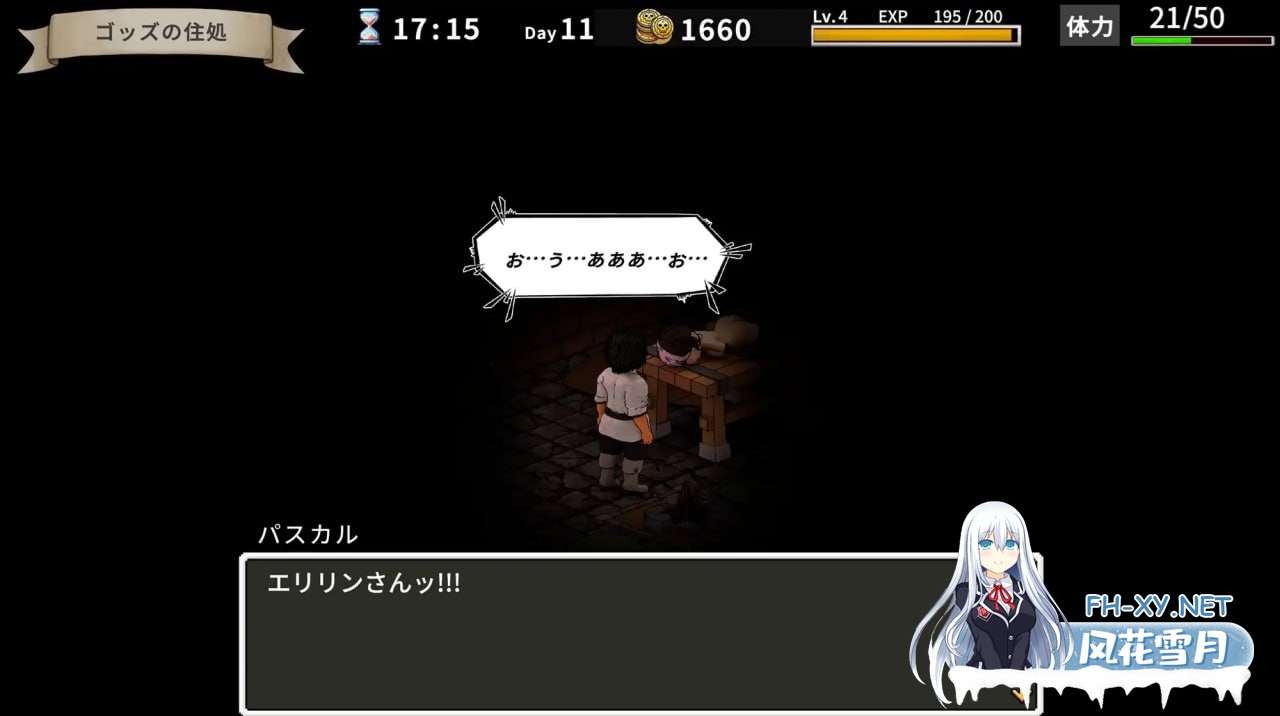 [SLG] DL官方中文[简+繁]+更新  埃莉琳的酒馆～大家都在盯着老板了!？～ V1.1.2    エリリンの酒場～みんなマスターを狙っている!～   V1.1.2-4.jpg