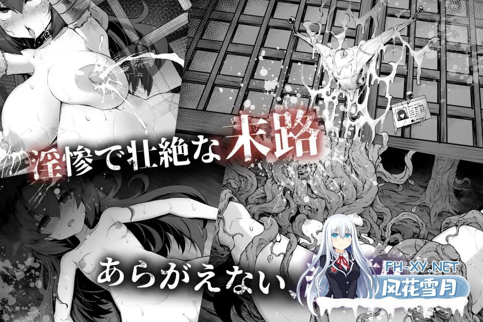 [ADV] STEAM官方中文  侦探新花：诅咒的驱魔师    淫界探偵アラカ ～JK退魔師ミステリ風ADV～[1.4G]-3.jpg