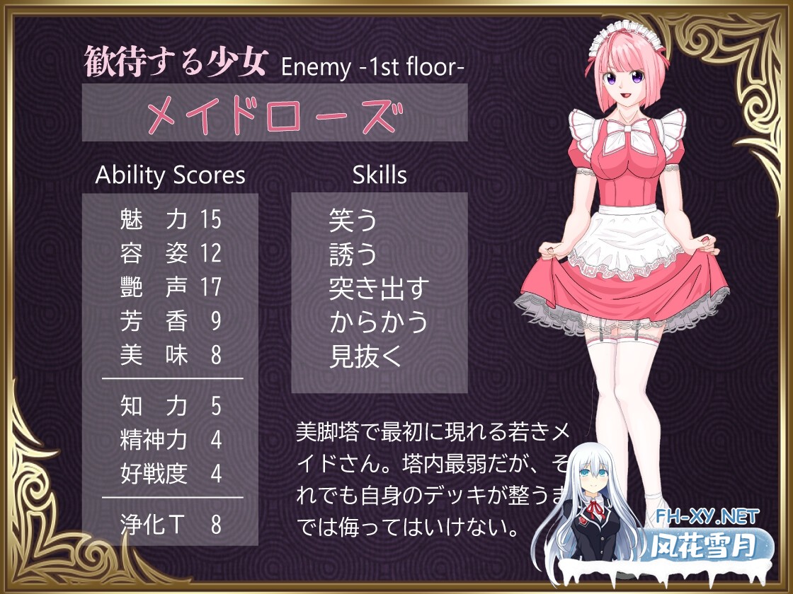 [RPG/汉化]勇者对美腿太没抵抗力了/勇者は美脚に弱すぎる！AI汉化版[PC/1.1G]-2.jpg