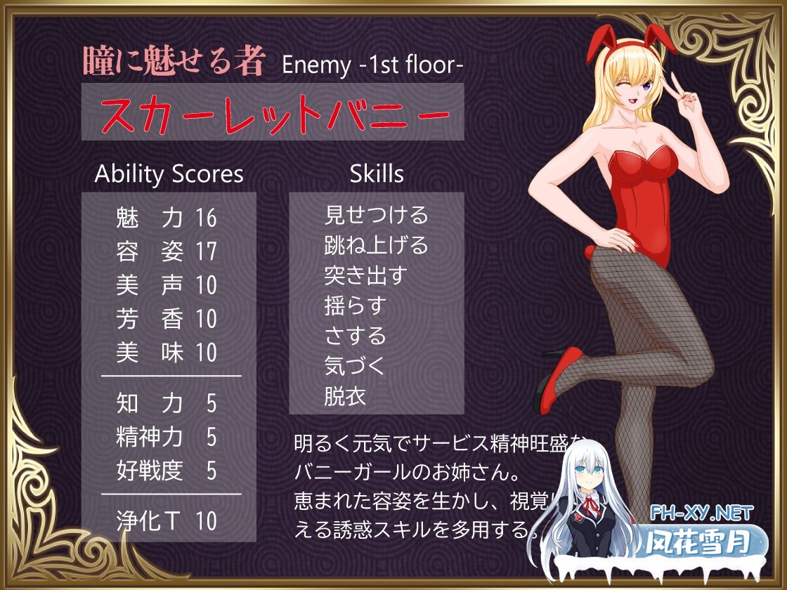 [RPG/汉化]勇者对美腿太没抵抗力了/勇者は美脚に弱すぎる！AI汉化版[PC/1.1G]-3.jpg