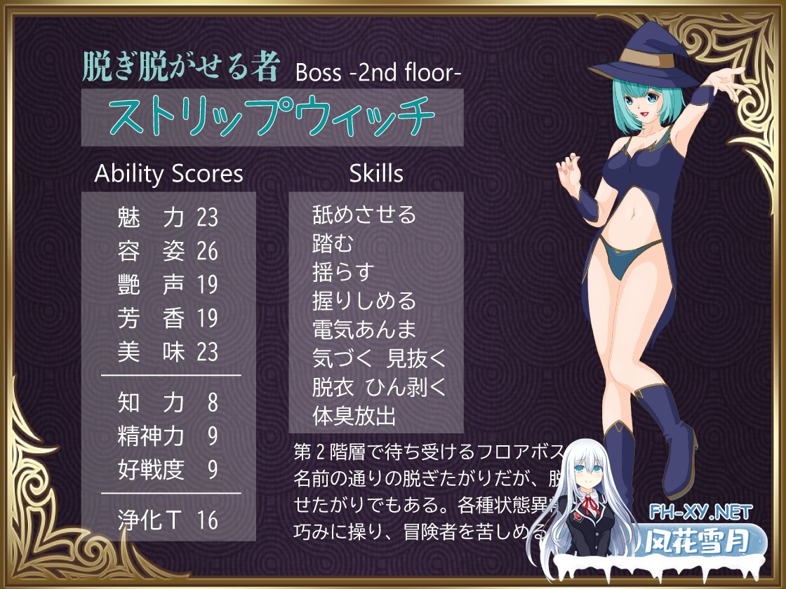 [RPG/汉化]勇者对美腿太没抵抗力了/勇者は美脚に弱すぎる！AI汉化版[PC/1.1G]-5.jpg