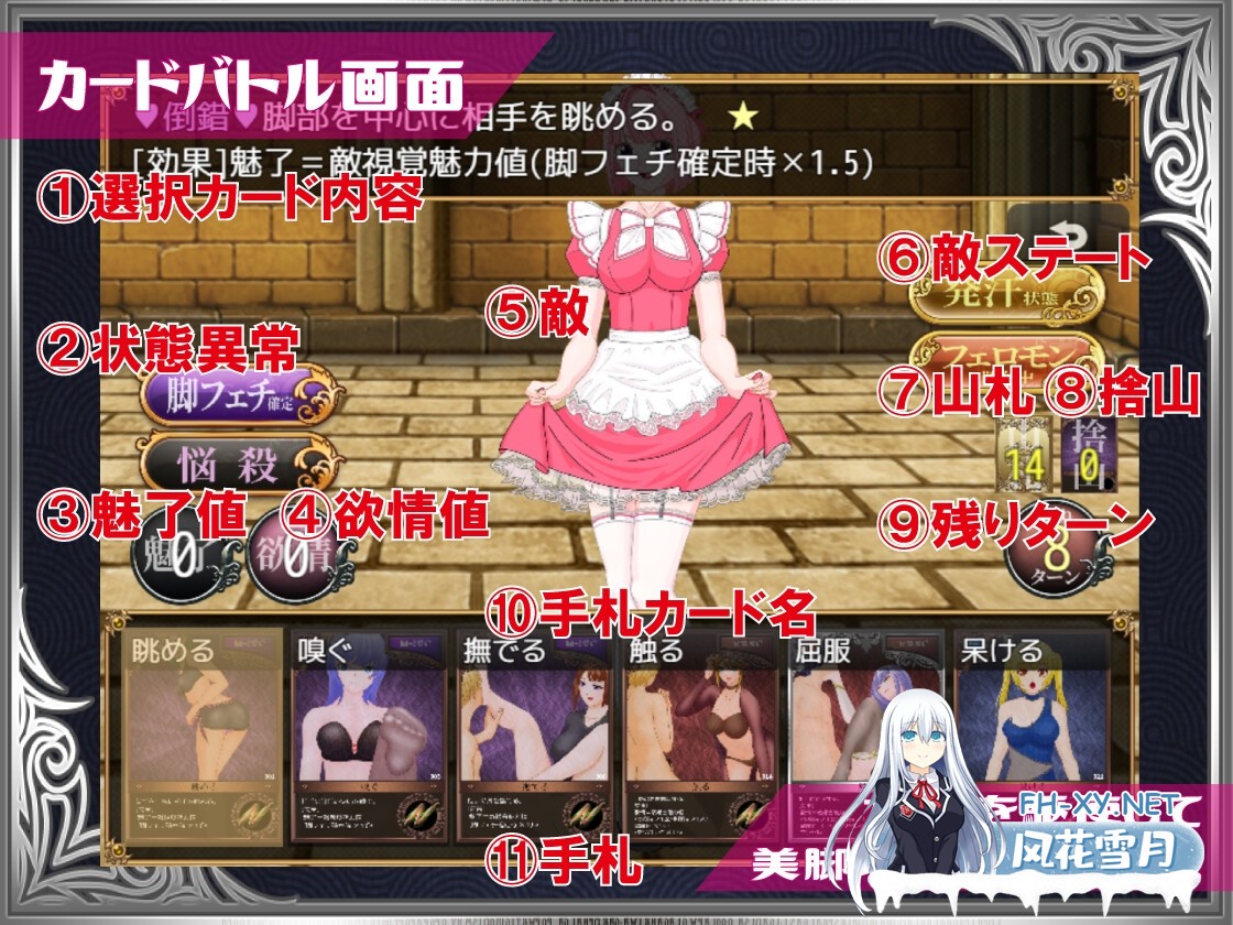 [RPG/汉化]勇者对美腿太没抵抗力了/勇者は美脚に弱すぎる！AI汉化版[PC/1.1G]-6.jpg