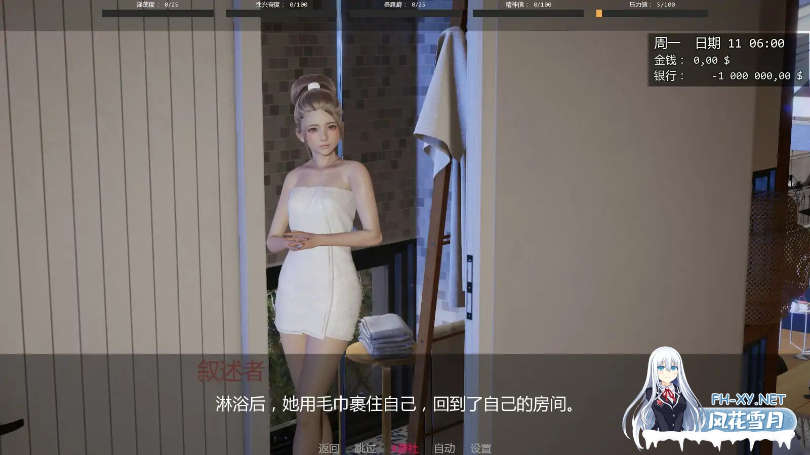 [SLG/AI汉化/3D/更新]戴安娜的故事/Diana Story [Ver0.16][PC+安卓/0.53G]-4.jpg