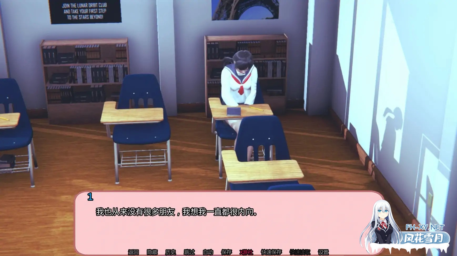 [SLG/AI汉化/3D/百合/更新]心爱相连/United By Love’s Heart [Ver0.16][PC+安卓/2.35G]-4.jpg