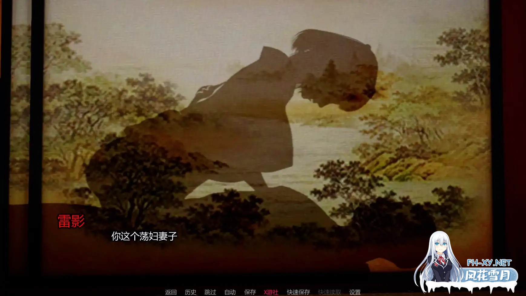 [SLG/AI汉化/同人/巨乳/中出/更新]雏田的坠恋/Hinata’s Fallen Love [Prototype][PC+安卓/0.78G]-1.jpg
