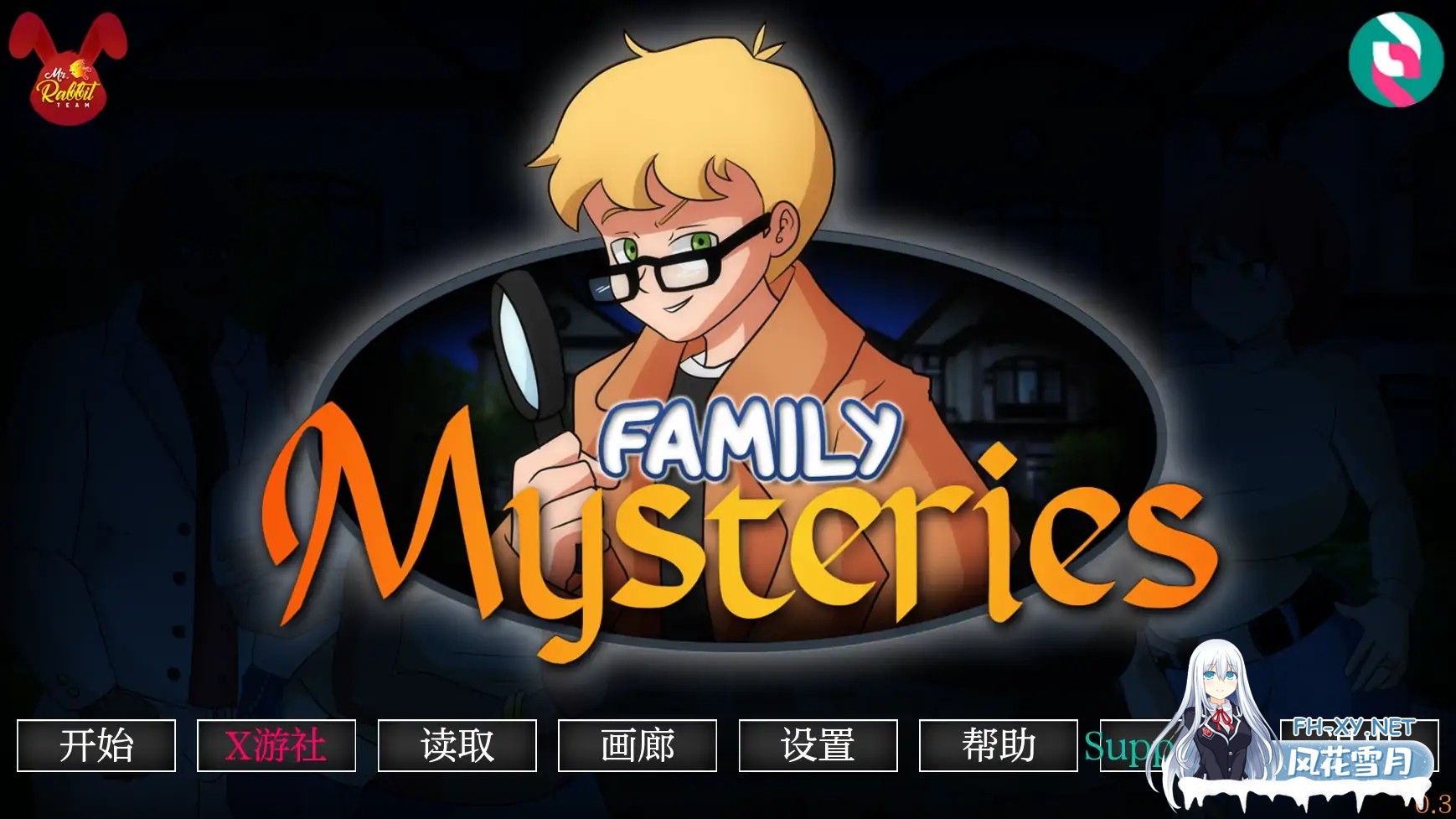 [SLG/AI汉化/2D/动态/更新]家族之谜/Family Mysteries[Ver0.5][PC+安卓/600M]-6.jpg