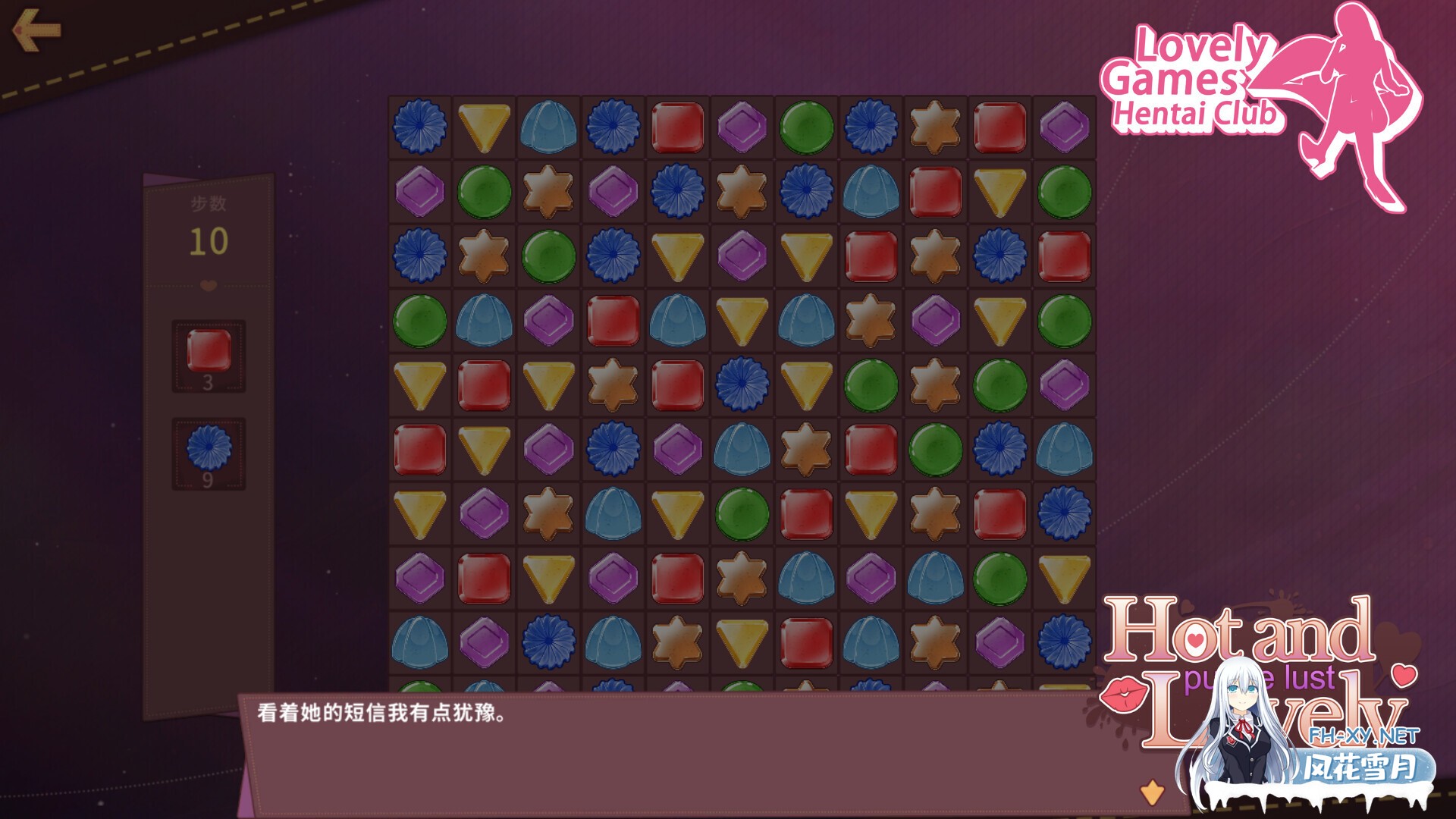 [SLG/2D/STEAM官中/步兵/巨乳]性感可爱的淫妻们：紫色/Hot and Lovely : Purple Lust[PC/0.3G]-4.jpg
