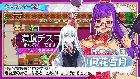[RPG/汉化]立ちんぼライフ！AI汉化版[PC/2.3G]-6.jpg