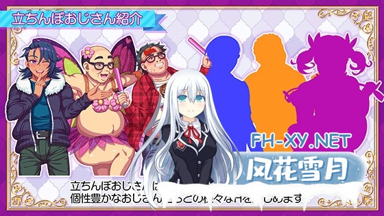 [RPG/汉化]立ちんぼライフ！AI汉化版[PC/2.3G]-7.jpg