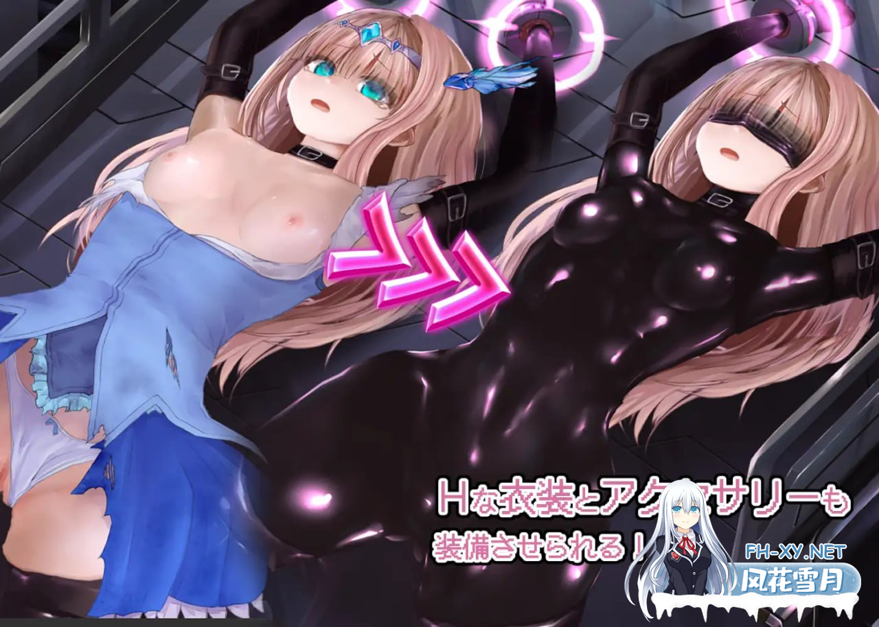 [互动SLG/官中/动态]极限改造·魔法少女与神秘符文/極限改変・魔法少女ミスティックルーン Ver1.00 官方中文版[PC/680MB]-6.png