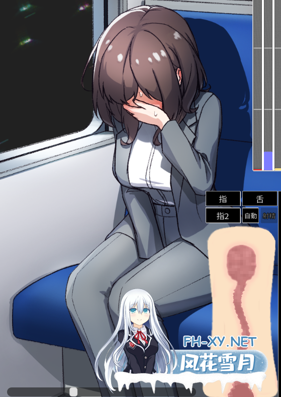 PC+安卓[触摸互动SLG动态]电车内远程隐奸 ～電車内遠隔姦～V1.2生肉[200M]-1.png