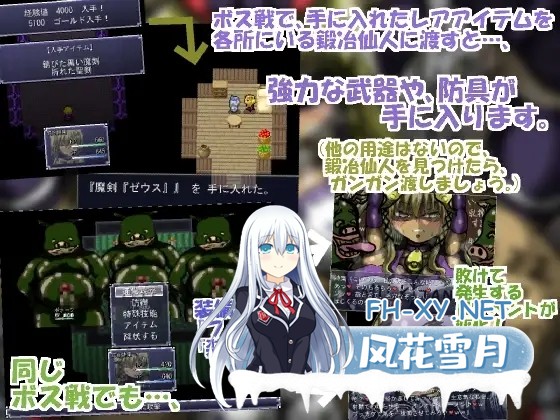 [RPG/AI汉化/淫叫/扶她][RJ01465340/飯信者社团]双性忍者堕落观察/フタナリ忍堕落観察[+作弊码][PC/2.40G]-4.jpg