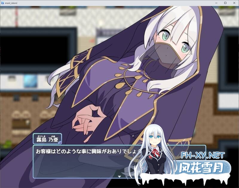 [RPG/机翻/巨乳/2D]H、女仆与无人岛/Hとメイドと無人島[体験版β Ver1.02][PC/370M]-1.jpg