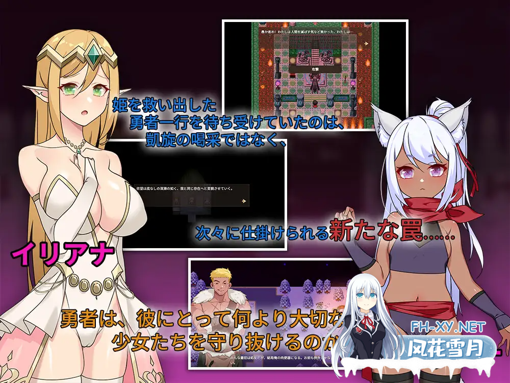 [日系RPG/官中/NTR/PC]昨晚過得愉快吧 昨夜お楽しみでしたね Ver1.10 官方中文版[931M]-1.png