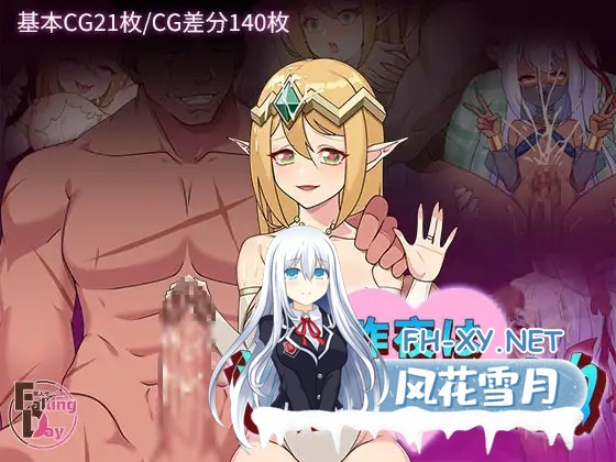 [RPG/DL官中/精灵/NTR/淫乱/多P/处女/更新][RJ01408655/FallingDay社团]昨晚过得愉快吧/昨夜お楽しみでしたね[Ver1.1.0][PC/940M]-1.jpg