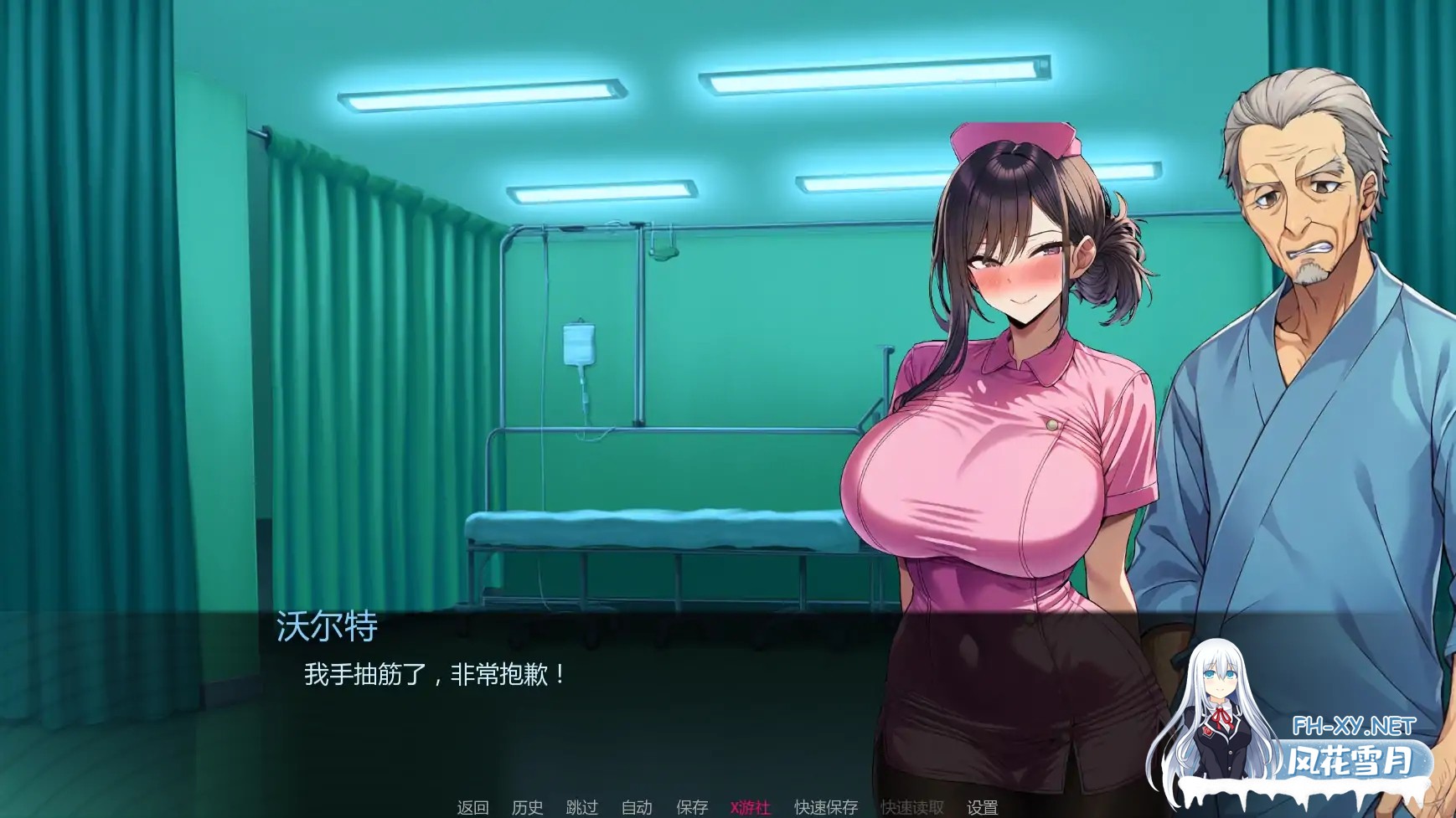 [SLG/AI汉化/AI作画/巨乳/2D/更新]护士情欲/Nurse Desire [Ver0.3 Public][PC+安卓/0.71G]-4.jpg