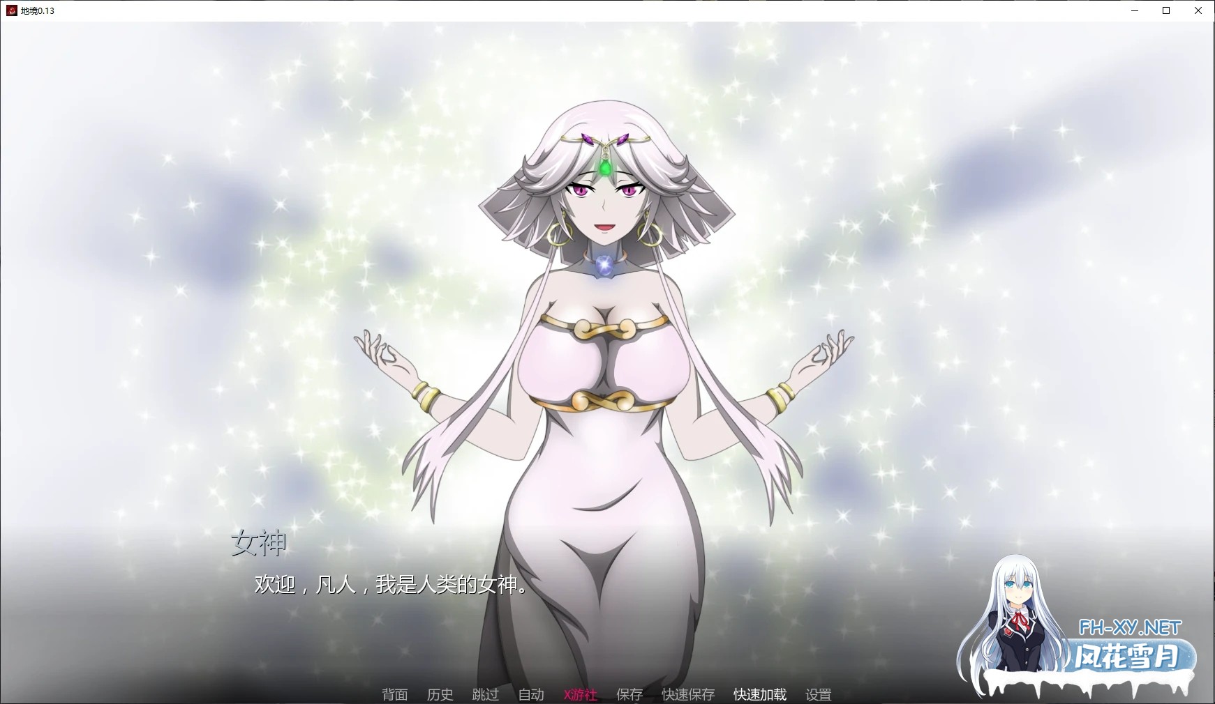 [SLG/AI汉化/沙盒/巨乳/乳交/更新]地境/Terrene [Ver0.13 Animated][PC+安卓/3.18G]-1.jpg