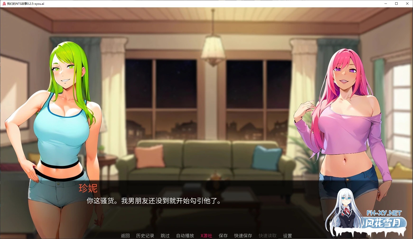 [SLG/AI汉化/2D/动态/更新]我们的NTR故事/Our Netorase Story[Ver0.3.0][PC+安卓/2.59G]-6.jpg