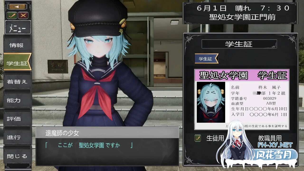 [3D/生肉/PC] 退魔师少女 in 圣处女学园♡ 天才退魔师少女会堕落为雌性自慰器吗？  [614M]-2.jpg