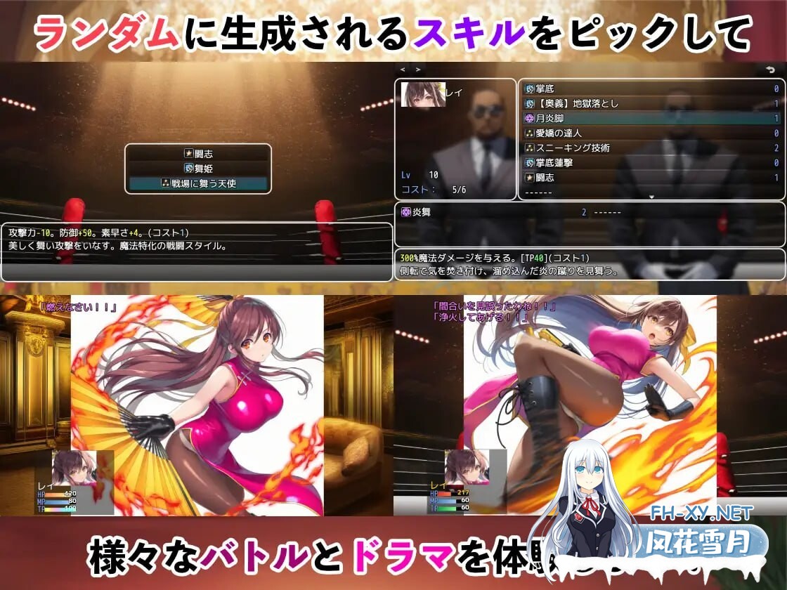 [RPG/AI汉化/PC] 潜入搜查官蕾 ～豪华客船武斗会～ v2.0.3 潜入捜査官レイ 〜豪華客船武闘会〜 [644M]-3.jpg