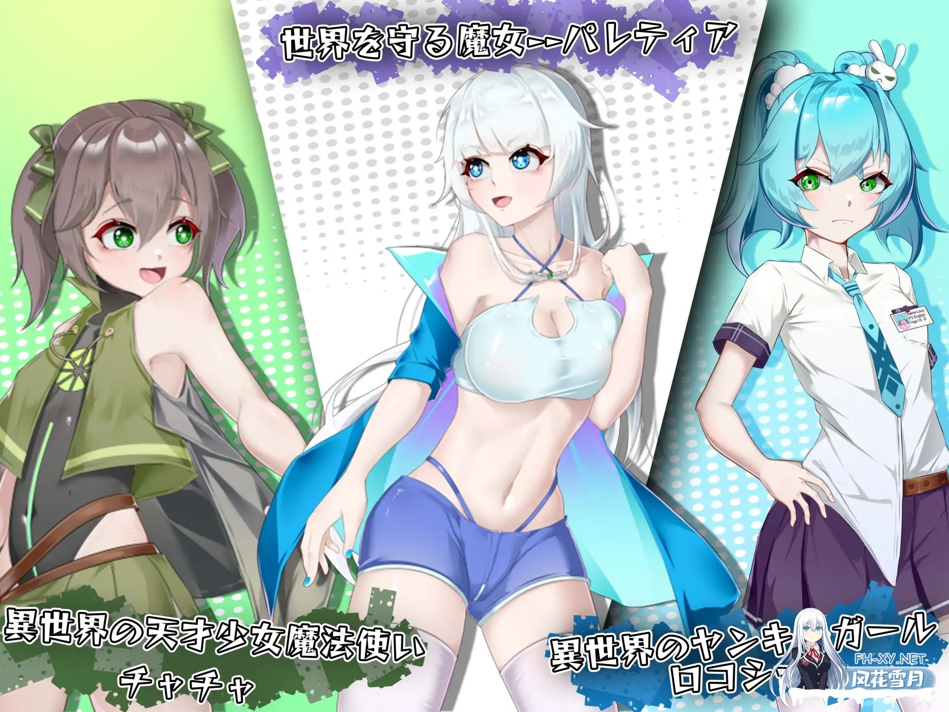 [RPG/机翻+AI文本/束缚/触手/2D][RJ01231625/Rokushino社团]帕莱蒂亚/パレティア[PC/910M]-2.jpg