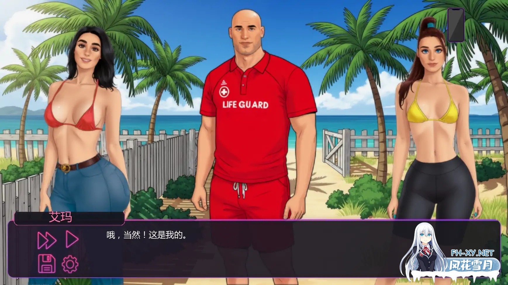 [SLG/AI汉化/2D/巨乳/乳交/肛交/更新]让我出名/Make Me Famous [Ch.2][PC+安卓/0.6G]-3.jpg