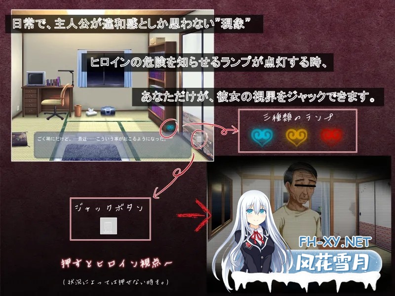 [PC][拔作ADV/汉化/2D]直至她的媚肉沉沦堕落/彼女の媚肉が堕ちるまで Ver1.1 AI汉化版+全CG存档 [534.8MB]-4.jpg