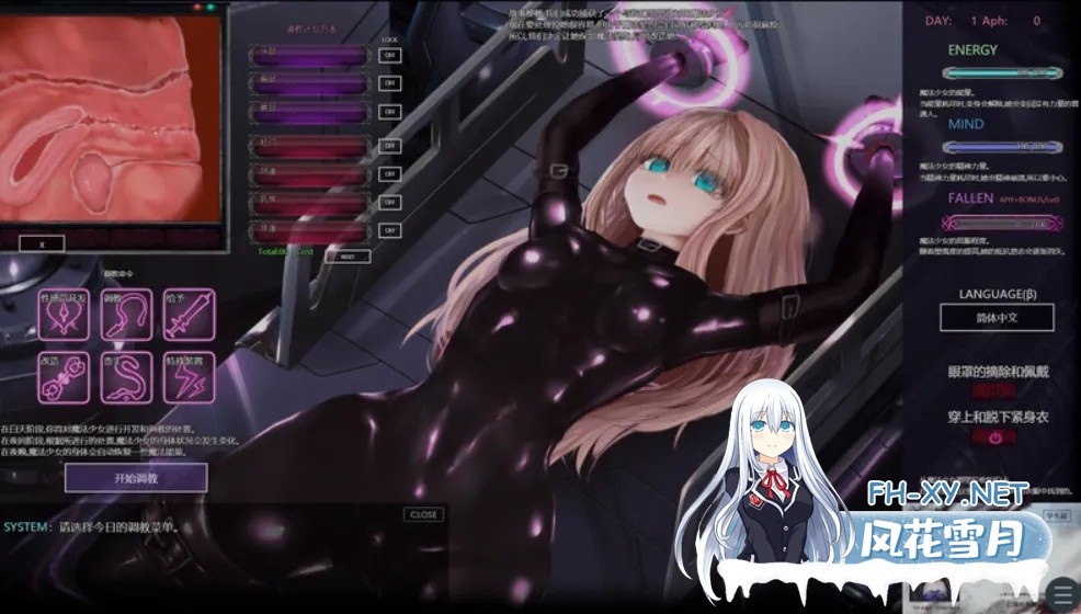 [互动SLG/中文/全动态] 极限改造·魔法少女与神秘符文/極限改変・魔法少女ミスティックルーン Ver1.0.0 官方中文版 [300M/新作/全CV]-3.jpg