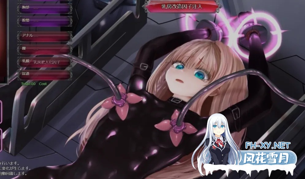 [互动SLG/中文/全动态] 极限改造·魔法少女与神秘符文/極限改変・魔法少女ミスティックルーン Ver1.0.0 官方中文版 [300M/新作/全CV]-1.jpg