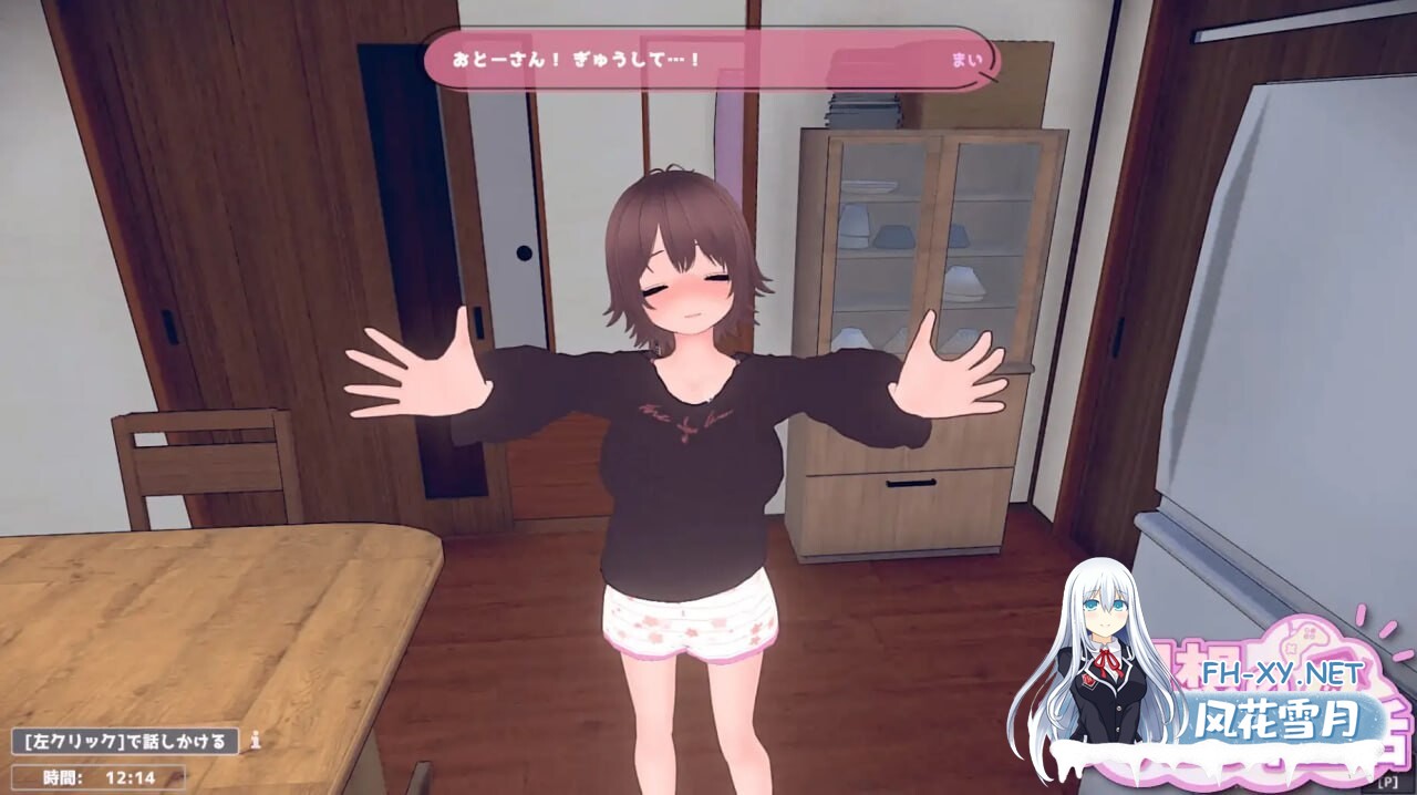 [SLG/官中/PC] 理想的隐居生活 ～父女甜蜜同居～ v1.05 理想のひきこもり生活 ～父娘イチャイチャ同棲～ [369M]-2.jpg