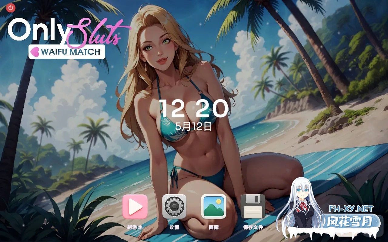 [PC][SLG/官中/动态/]专属荡妇: 老婆匹配/OnlySluts: WAIFU MATCH Demo 官方中文 [1154.5MB]-1.jpg