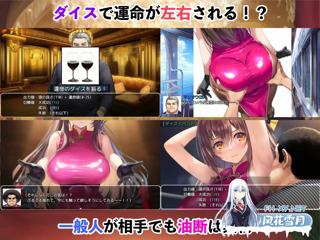 [RPG/机翻+AI文本/战斗H/强X/雌堕/AI作画][RJ01486684/ぷりっぷり亭社团]潜入捜査官レイ 〜豪華客船武闘会〜[PC/1.33G]-4.jpg