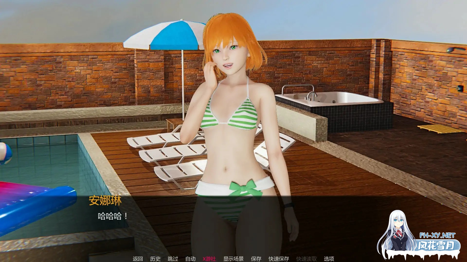 [SLG/AI汉化/3D/动态/更新]肛交癖/Anal Only Sex Mania[Ver0.8][PC+安卓/0.75G]-5.jpg