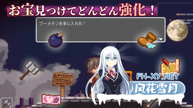 PC+安卓joi[爆款ACT像素全动态]梦魔世界的迷失者V1.04 官中动态步兵+存档[600M]-5.png