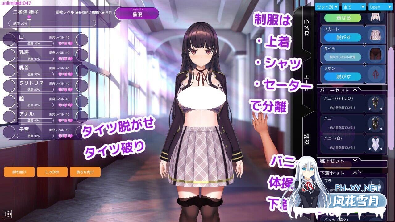 [SLG/官中/PC] 用洗脑APP调教清纯大小姐的模拟游戏 v1.0.6 洗脳アプリで清楚なお嬢様をドスケベ調教するシミュレーション [670M]-4.jpg