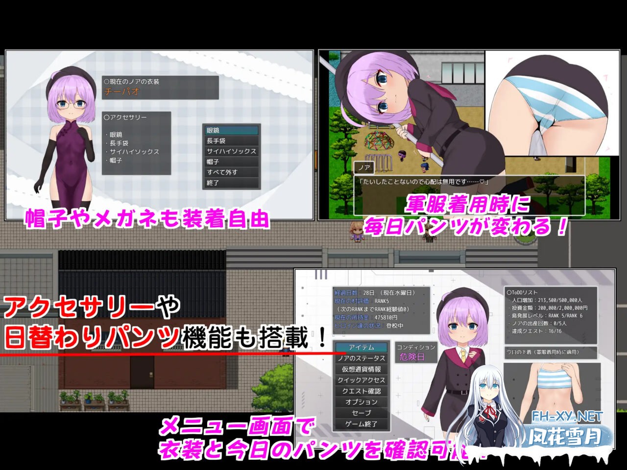 [RPG/AI汉化/PC] 子恵岛今日依旧和平 v1.01 子恵島は今日も平和 [930M]-2.jpg