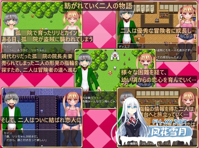 [RPG] 频道汉化版  莉莉丝的日常～屈服NTR生活与青春HAPPY生活～  Ver1.00    りりずでいず～屈服NTRライフとアオハルHAPPYライフ～ Ver1.00  [2G]-2.jpg