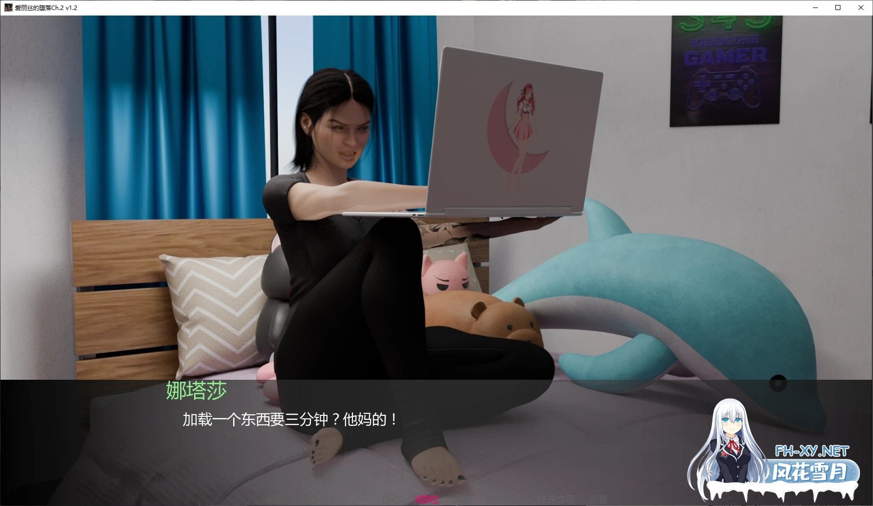 [SLG/AI汉化/堕落/更新/中出]爱丽丝的堕落/Alice’s Descent [Ch.2 Ver1.2][PC+安卓/1.9G]-2.jpg