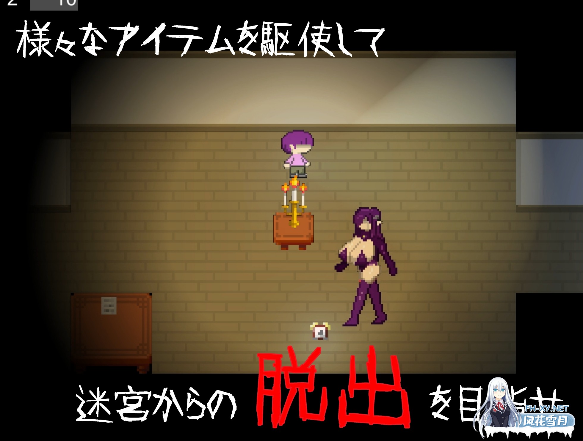 [SLG/官中]無音-Muon- Ver.1.1.21 官方中文版[PC/1.1G]-3.jpg