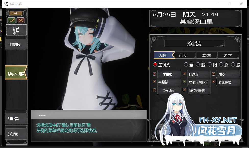 PC推荐[3D催眠触摸调教SLG动态步兵]驱魔师少女在圣处女学园♡ 天才驱魔师少女会堕落成肉便器吗？内嵌AI汉化+步兵补丁[2.65G]百度/迅雷/夸克/UC-4.png