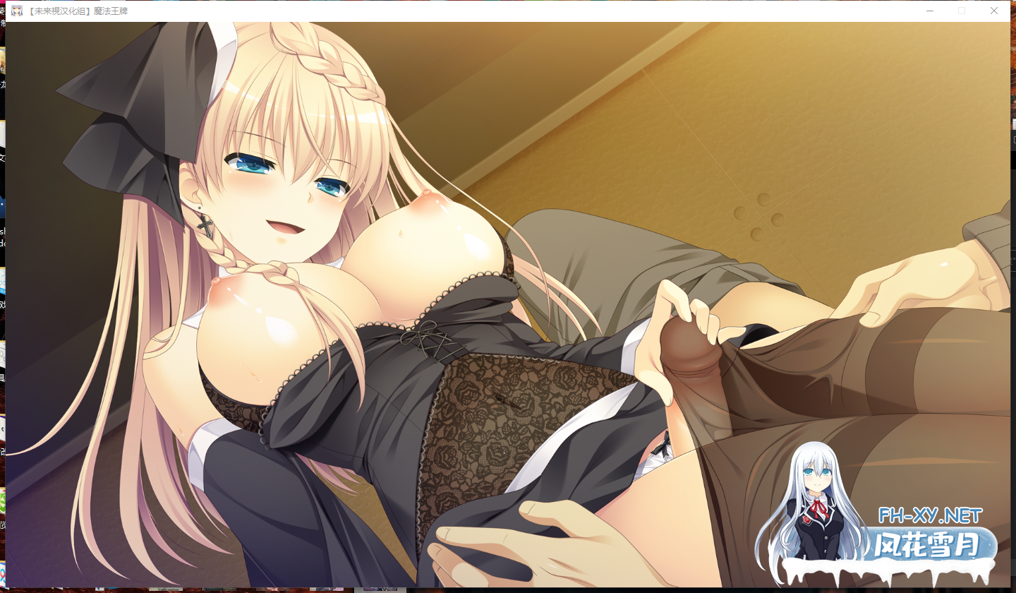 PC[奇幻拔作步兵ADV无码]魔法王牌V1.02 全线精翻汉化步兵版+特典+全CG存档[12G]百度/迅雷/夸克/UC-2.png