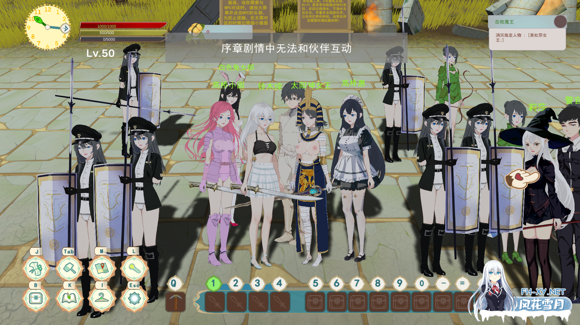 PC[生存建设SLG类似饥荒]农耕英雄的皇家后宫 Farming Hero's Royal Harem 官中动态[800M]-1.png