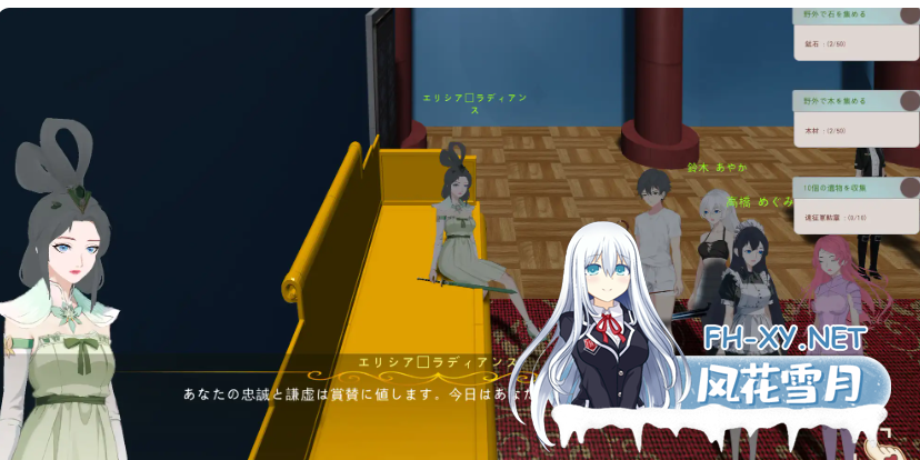 PC[生存建设SLG类似饥荒]农耕英雄的皇家后宫 Farming Hero's Royal Harem 官中动态[800M]-3.png